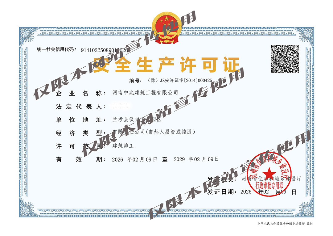 微信圖片_20260424085654_6_292.jpg