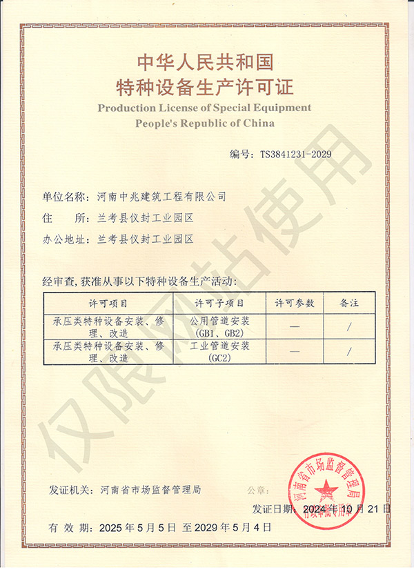 微信圖片_20250626092008.jpg